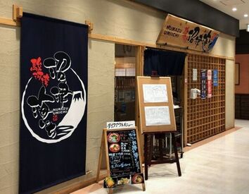 飲食店未経験の方でも大歓迎♪先輩スタッフが丁寧にお教えするので安心して働けます。