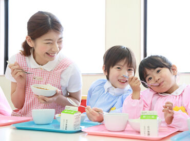 給食を通して、園児たちの健やかな成長を陰からサポート♪
作業自体は難しいものではないので、未経験の方もご安心ください！