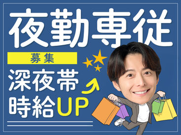 紹介先:小田原市の施設　紹介元:株式会社kotrio横浜支店 /●YK-S-1848481 40代/50代未経験スタートの方も活躍中◎