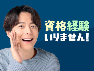 株式会社kotrio /●NR-H-1864357 無資格・未経験大歓迎！就労支援のお仕事◎