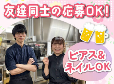 人気の居酒屋で料理のお仕事に挑戦♪
盛付けや洗い物などの簡単なお仕事から！
丁寧な研修があるから未経験さんも安心◎