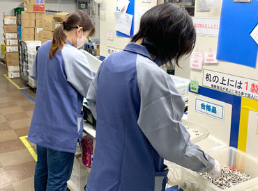 京王電化工業株式会社 穏やかなスタッフばかりでパートの方の定着率も高いです！
安定して長く続けられるお仕事をお探しの方に◎
