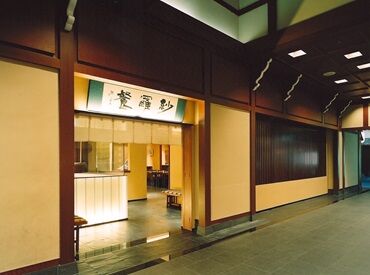 紗羅餐(さらざん)　中部国際空港店 ★セントレア内の手打ち蕎麦のお店★
語学力を磨きたい方もそうでない方も大歓迎！柔軟シフトも魅力のポイント◎