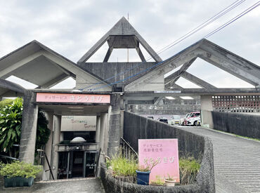 未経験スタート大歓迎!
最初は利用者様と仲良くなることから♪
知識ゼロから7年で主任になったスタッフも♪