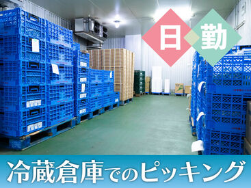 SGフィルダー株式会社　※お仕事No/U28004-049 【日払い】24hいつでもスマホから申請OK★
最短当日お給料Getも！もう金欠で悩む日々とはさようなら♪
※画像はイメージ