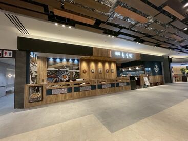 麺屋もり田 イオンモール土岐店 週1日～入れる柔軟シフト！
未経験OK！接客の好きな方大歓迎！