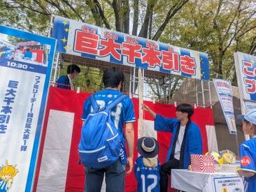 \働くなら…楽しいバイトをしよう★/
難しいお仕事はないので、
未経験の方もお気軽にご応募くださいね!