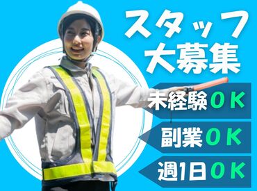 ユニティ株式会社 