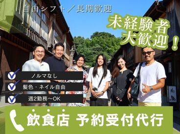 丁寧な研修で安心スタート◎
周りに同じ業務をしている先輩がいるので、困った時はすぐHELPできます！