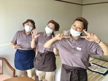 近代産業株式会社 ※勤務地：サンロイヤルホテル 入社祝い金1万円休、日祝手当など好条件いろいろ♪
さらに、清掃のお仕事ではレアな自社運営保育園の利用も可能◎