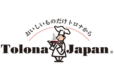 子どもが急に熱を出してしまった…という朝も大丈夫◎
家庭と両立しながら働きやすい環境を整えています♪