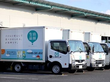 生活協同組合コープかごしま　鹿児島センター ＼働きやすさを大切にした配送のお仕事です！／
転勤・異動なし！
土日休み＆夏季・冬季の長期休暇もあり◎