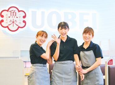 ＼学生～フリーターまで幅広く募集中／
学歴・年齢・経験問いません！
バイト未経験の方ももちろんOK
しっかりフォローします！