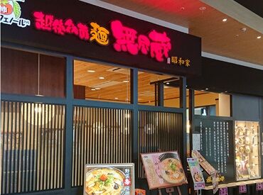 株式会社ファクト >>>★積極採用中★<<<
まずはお気軽にご応募ください♪