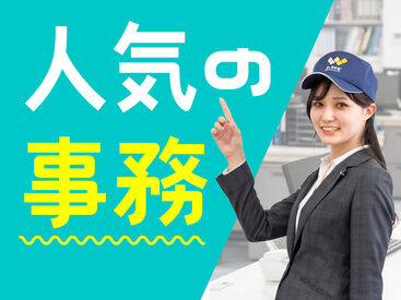 職場見学をして「自分には難しそう…」と感じた方にも、ご希望にあったお仕事をご紹介させていただきます。