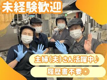 ベルパージュ千里けやき通り 「すぐ働きたい」「落ち着いてから」など、
勤務スタート日も応相談◎
未経験の方でも、親切・丁寧に指導いたします！