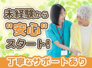 株式会社ブレイブ　MD長野支店/紹介MD20 職場を変えて、Let's 新生活★「忙しすぎる」「高待遇が良い」etc.悩みは一人で抱えず相談して下さいね。