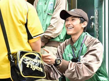 株式会社スタービーイング 白熱した球場の雰囲気を間近で感じられるチャンス！
学生・フリーターさん活躍中！グループでのご応募も大歓迎★