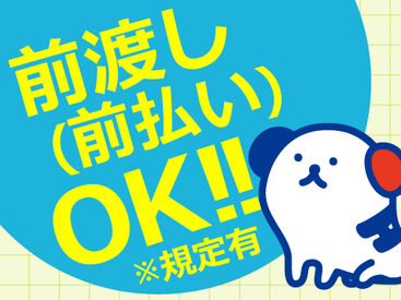 株式会社ホットスタッフ伊賀　※勤務地：名張市八幡 [251194110006] ホットスタッフはあなたのお仕事探しを全力サポート♪
「こんなお仕事ありますか？」という相談も大歓迎！