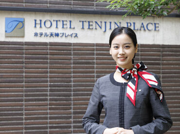 ホテル　天神プレイス　＜株式会社ワイ・エム天神＞ 導入研修＋OJTで、接客マナーや業務の流れを丁寧にサポート！
未経験でも安心の環境です♪