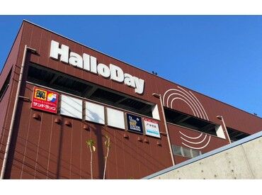 ＼2023年5月移転リニューアルオープン／
1日4時間の短時間勤務＆残業ほぼなし！
まだまだ現役で働き続けたい方にオススメ♪