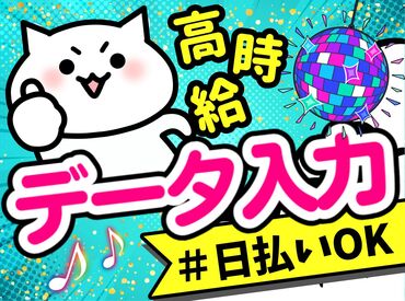 株式会社グラスト　札幌大通オフィス/odr(カラオケアプリ入力) 