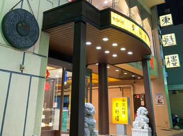 ≪週1日～/ランチだけOK≫
無理なく働けるから、家事・育児との両立もバッチリ♪
扶養内での勤務も可能です◎