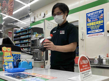 ファミリーマート 函南畑毛店 週2日～勤務可能なファミリーマートで大募集！
未経験さんから経験者の方まで歓迎します♪