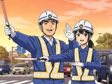 株式会社CAST ONE　※エリア：安佐南区 新しい環境で警備STAFFとして
働いてみませんか？

仕事が早く終わっても日給保証◎
途中で雨天中止の場合も、手当支給します♪