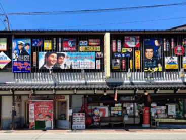 紹介元：株式会社ファクト　（紹介先：高山昭和館） >>>★積極採用中★<<<
まずはお気軽にご応募ください♪