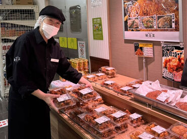 「新商品、美味しいよ」
「いっぱい入っていてお得だね」など
スタッフ同士でオススメしたり
和気あいあいとした職場です◎