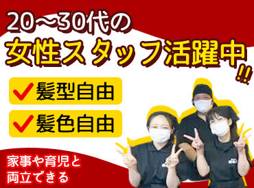 献上そば　羽根屋　本店 ＼芸能人も通う人気老舗店♪／
あの芸能人に会えるかも…！？
《週2/5ｈ～扶養内勤務・WワークOK》