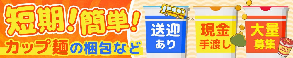 ラージピクチャー