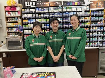 セブン-イレブン 豊橋柱三番町店 ＜新規スタッフさん大募集＞
セブンイレブン 豊橋柱三番町店です！
この度、共に働いてくださる新規スタッフさんを募集中です♪