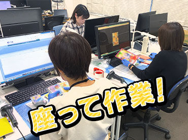 トレカは存在を知っている程度…
という方も多数在籍中♪
仕事内容がシンプルなのでとても働きやすいです!