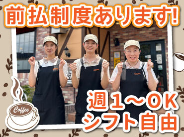 丁寧な研修もあるので、
未経験さんも安心です◎

初めてのアルバイトや
お仕事復帰の方も大歓迎です♪