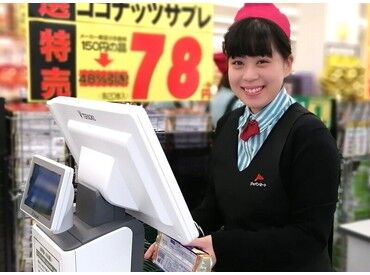 株式会社アクティブマーケティングシステム　※勤務地：ジャパンミート卸売市場鳩ヶ谷店 スーパーのレジスタッフ☆
丁寧な研修で未経験でも安心♪