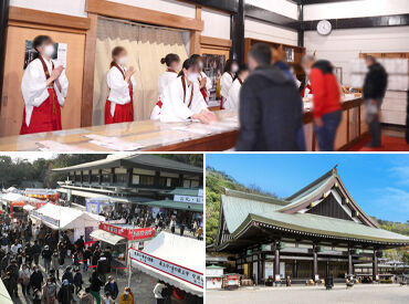 このチャンスを逃さないで♪
例年大人気のバイトなので
定員になり次第、終了になります(*^-^*)☆