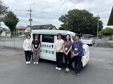 よつ葉生活協同組合（太田営業所） ＼主婦さん活躍中／
急なお休みにも柔軟に対応◎
小さいお子様がいる方も働きやすい環境です♪
※画像はイメージです