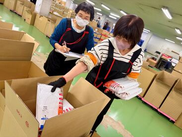 アイリン株式会社　ロジスティック名古屋 主婦さんやミドル世代が多数活躍中♪和やかで協力し合える職場なので未経験でも安心してスタートできます★