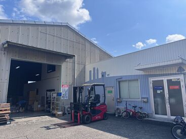 株式会社SPSサポート　勤務地：静岡市 ＼服装自由！髪色自由！ピアスOK！／
常識の範囲内で、オシャレも楽しんでください♪
