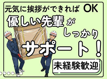 株式会社ケイ・マックス [001] / 勤務地：都立大学駅周辺 高時給でタイパよく稼げる★
働く日と趣味の日、休む日のメリハリが◎
推し活が充実してきて毎日が楽しいです♪