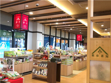 遠州森町パーキングエリア(上下線) ほとんどのスタッフが未経験からのスタートでした★
優しい先輩ばかりだから、いつだって気軽に相談もできちゃいます♪