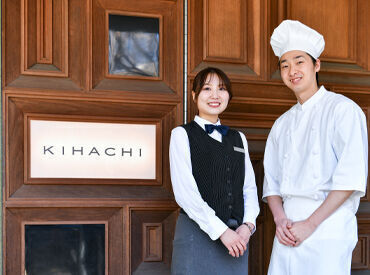 "お客様の喜ぶ顔がみたい！" "将来自分のお店を持ちたい！"そんな方、大歓迎です♪