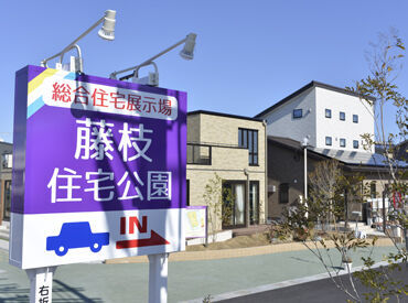 株式会社サンフジ企画　（勤務地：藤枝住宅公園） （▲藤枝住宅公園）
新入生のバイトデビューも歓迎！
月2回だけでもOKなので、勉強やサークルとの両立もバッチリ♪