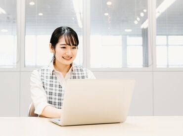 サンタイ石油株式会社 特別な資格や経験は不要♪
基本的なExcel・Wordの操作ができればOKです！
長く活かせる事務スキルが身につきます◎