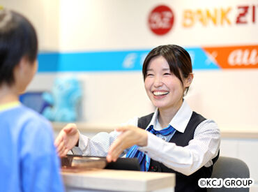 キッザニア福岡 こども達もスタッフも「楽しい」でいっぱい！
きっと一生の思い出に☆
面接時履歴書不要・館内見学ツアーあり♪