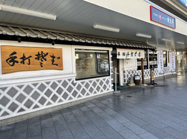 ホールでもキッチンでも、
イチから丁寧に教えますので
安心してチャレンジしてくださいね◎