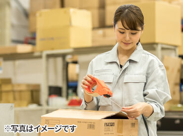 ヒューマンリソース（デベロップ株式会社）【001】 製造・物流・事務など、さまざまなお仕事を扱う人材サービス会社です！
就業前サポートから就業後のフォローまでお任せを◎