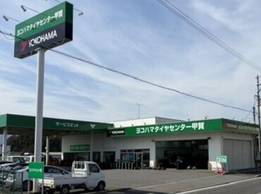 未経験からのスタートも大歓迎◎
慣れるまでは先輩スタッフみんなで
しっかりサポートしますのでご安心ください♪